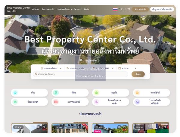 project-test