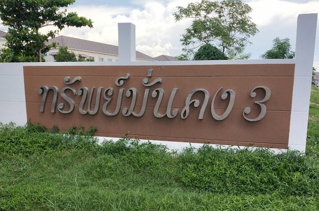 banner-project-details